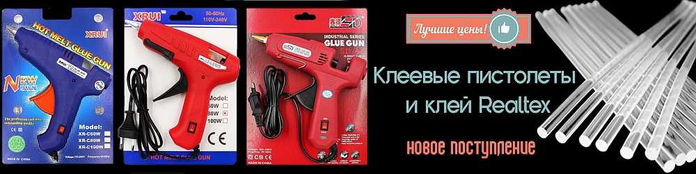 Реалтекс Краснодар Интернет Магазин Каталог Реалтекс Краснодар Интернет Магазин Каталог