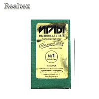 Набор игл швейных вышивальных ИЗ-200120 никелированных №1 (0,45*32,5мм) (10 игл) 