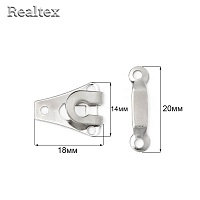 Крючок брючный Realtex пришивной металл. №8011 из 2-х частей (144шт) цв.никель