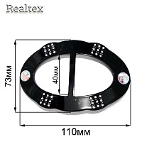 Пряжка пластик CKB 9649 цв.черный