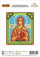 Рисунок на канве бисером Нитекс "Св.Вмч.Анастасия Узорешительница" №9020