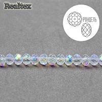 Бусины Realtex стеклянные граненые  2мм "Рондель" на нитях цв.029 белый АВ