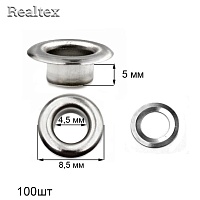 Люверсы № 2/ф (4мм) с кольцами (100шт) цв.никель