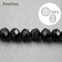Бусины Реалтекс стеклянные граненые  8мм "Рондель" на нитях цв.002 черный