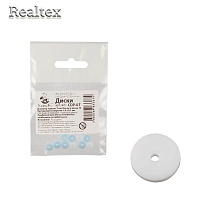 Крепеж диск пластик CDP-07 "HobbyBe" 7мм для игрушек 