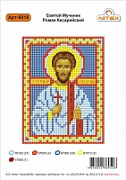 Рисунок на канве бисером Нитекс "Св.Мч.Роман Кесарийский" №9018
