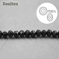 Бусины Реалтекс стеклянные граненые  3мм "Рондель" на нитях цв.002 черный