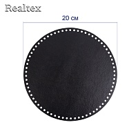 Донце для рюкзака HAW-05 Гамма 20см (1шт) цв.03 чёрный