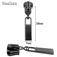 Бегунок Т.5 на трактор Realtex R-05 (25шт) цв.черный никель