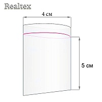 Пакеты с замком Zip Lock 80мкм  4х5см (500шт)