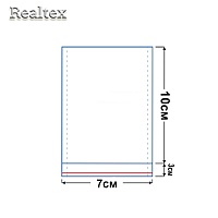 Пакеты упаковочные Realtex со скотч клапаном и перфорацией (двойной шов) 7*10см (200шт)