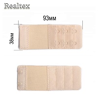 Удлинитель для бюстгалтера R 38мм на 2 крючка (2шт) цв.бежевый