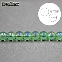 Бусины Реалтекс стеклянные 6мм "Круглые" на нитях цв.114 св.зеленый АВ