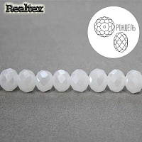 Бусины Реалтекс стеклянные граненые  6мм "Рондель" на нитях цв.117 белый матовый АВ