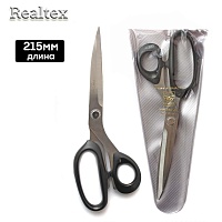 Ножницы Япония 8" 215мм