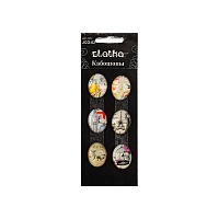Кабошоны Zlatka JCO-02 06 "Улочки Европы" 11*14мм (6шт) 