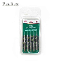 Иглы БШМ "АРТИ" "Оверлок" 0037-04 SES №130 (5игл)