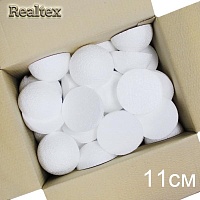 Заготовка для декорирования Полусфера 11см (46шт) (пенопласт пористый) 