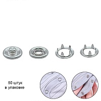 Кнопка рубашечная  Realtex  9,5мм "кольцо" нержавеющая сталь (50шт) цв.никель  