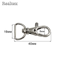  Карабин Реалтекс 16*40мм (25шт) цв.никель