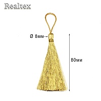 Realtex дл.75мм золото (25шт) Кисточки металлизированные 