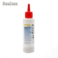 Масло для машин 2-023 125мл 