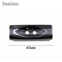 Пуговицы CN T-32 40мм (12шт) цв.A